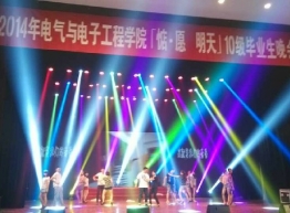 活动现场