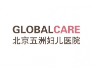 北京五洲幼儿医院